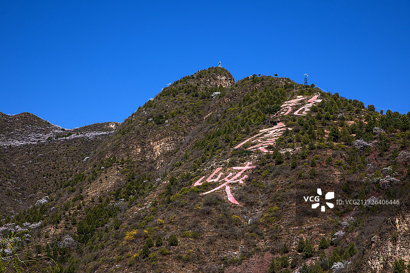 北京延庆龙庆峡旅游区图片素材