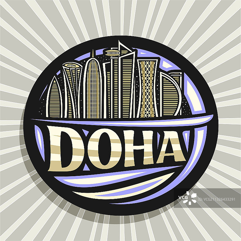 标志为多哈图片素材