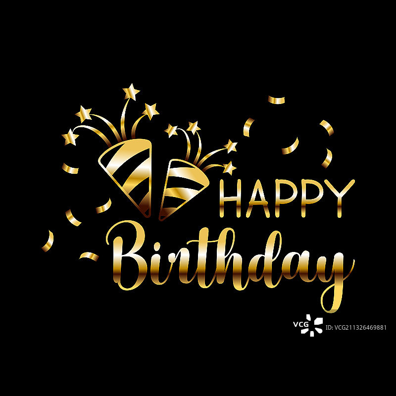 金色生日快乐图片素材