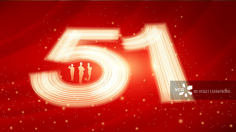 五一劳动节图片素材