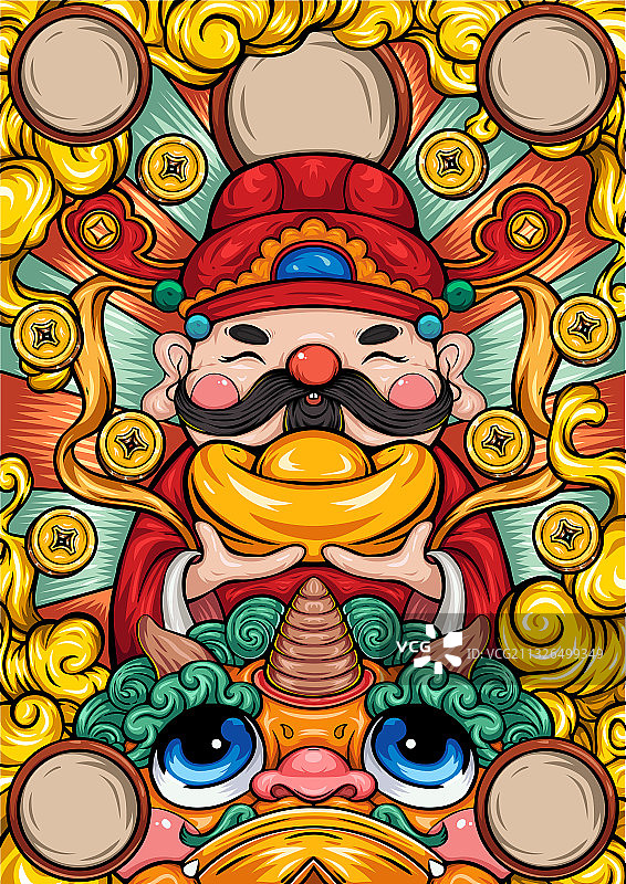 财神新年国潮矢量插画图片素材