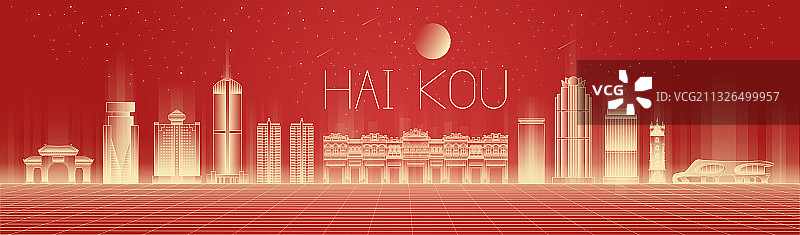 红金科技感海南海口地标建筑城市矢量插画图片素材