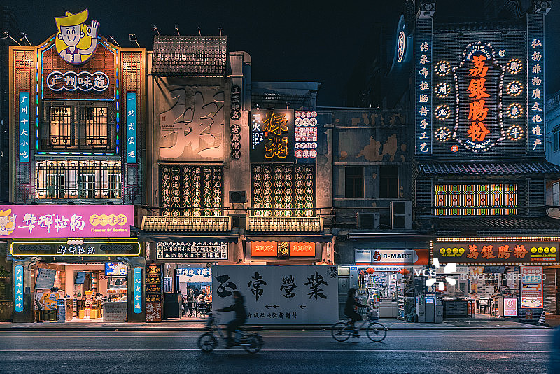 这里是广州图片素材