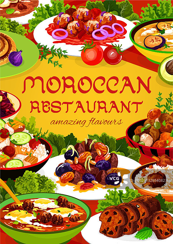 摩洛哥餐厅美食卡通海报图片素材
