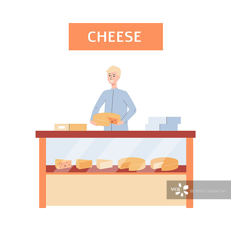 扁平风成功人士图片素材