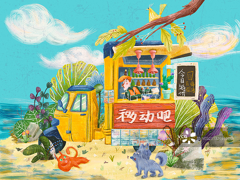 移动车吧图片素材