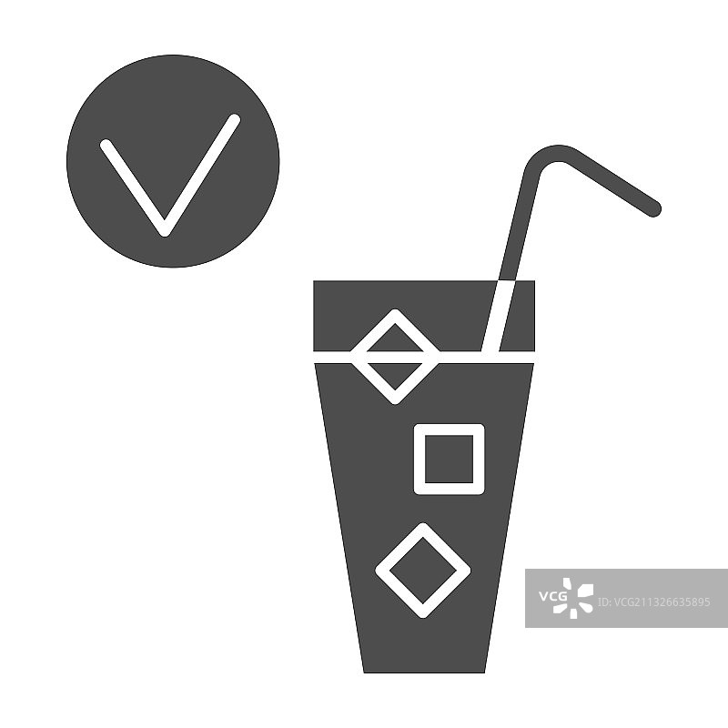 冷饮和复选标记实体图标图片素材