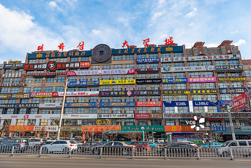 吉林延吉市 城市风光 延吉大学 大学城图片素材