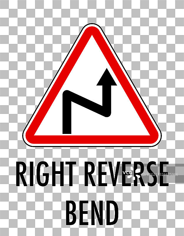 在透明背景上隔离的右反向弯曲路标图片素材