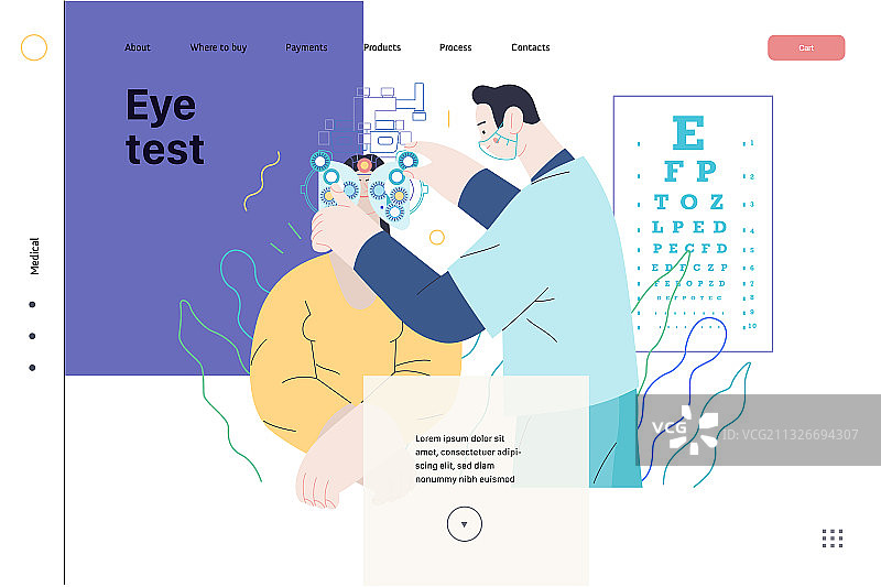 医疗检测模板：视力检测图片素材