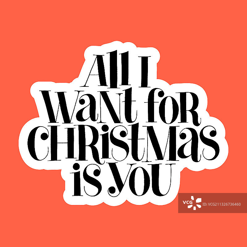 我圣诞节只想要你的手写字图片素材
