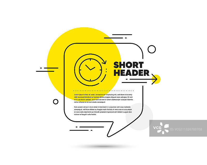 时间变更线图标时钟标志手表图片素材