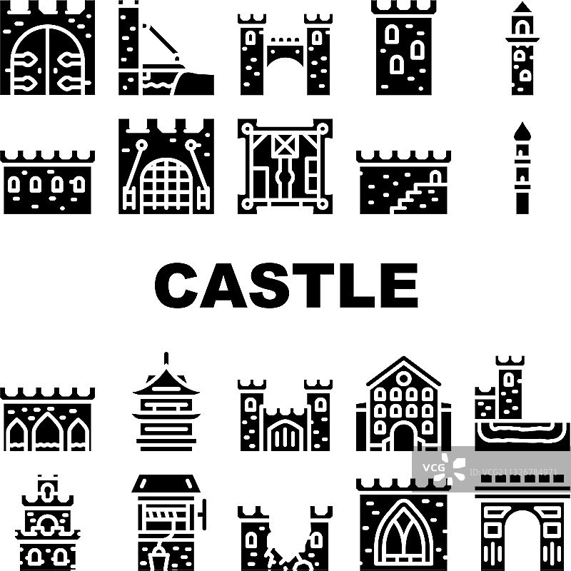 城堡建筑合集图标图片素材