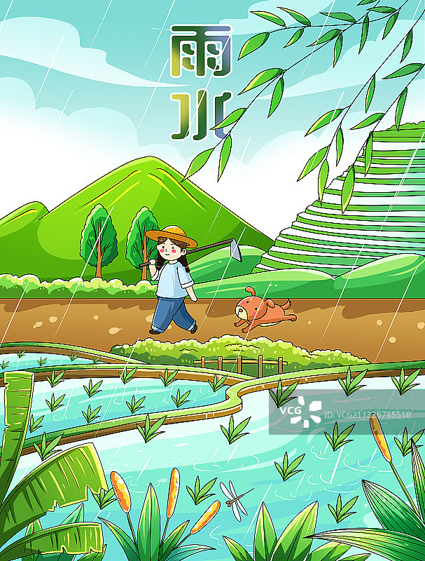 雨水乡间插画图片素材