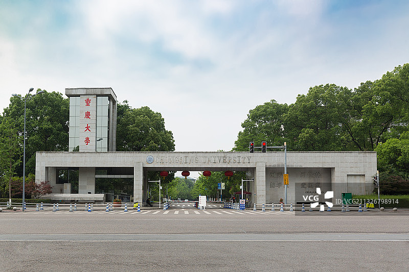 重庆大学大门图片素材