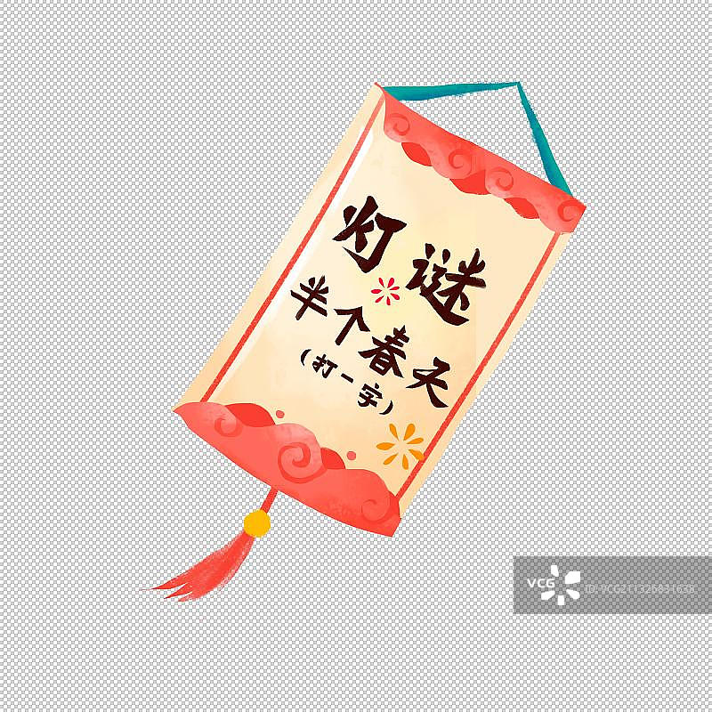 正月十五元宵节图片素材