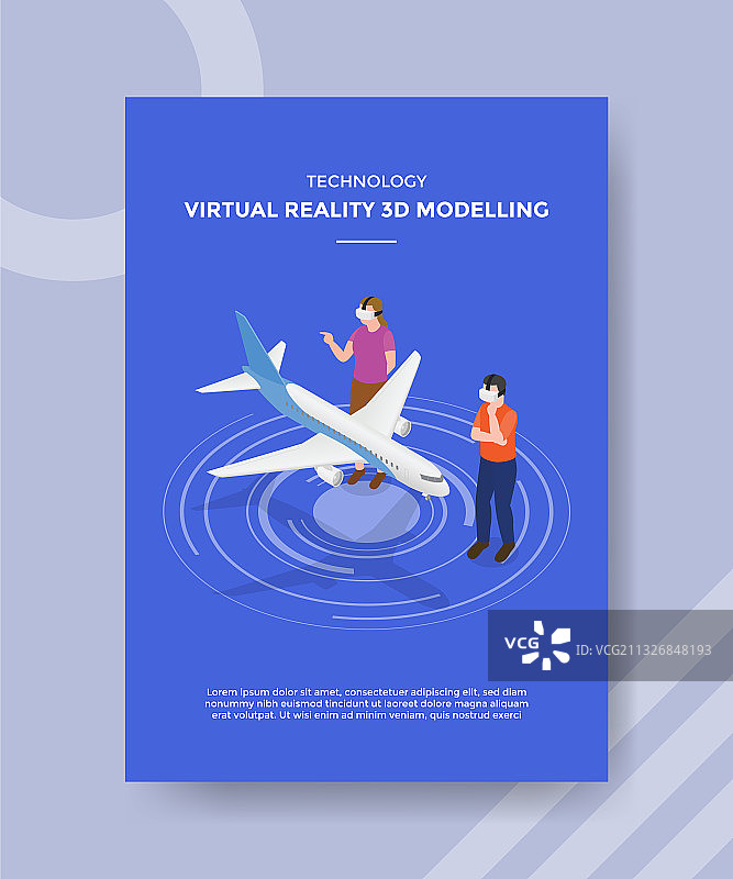 虚拟现实3D建模技术图片素材