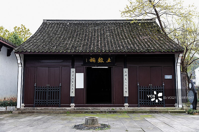 绍兴鲁镇图片素材