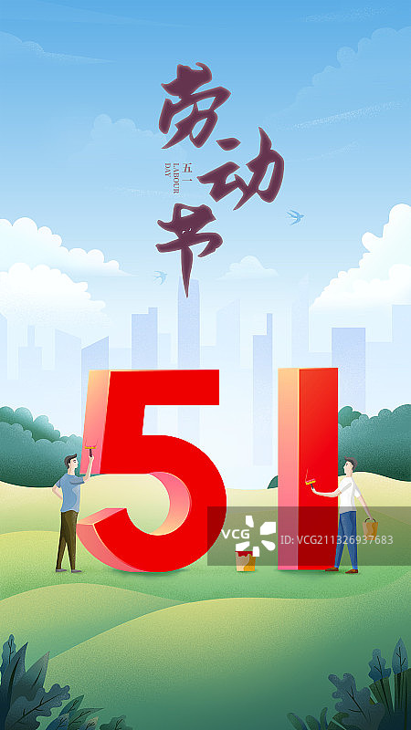 春天五一劳动节人们在户外劳动节日矢量插画海报图片素材