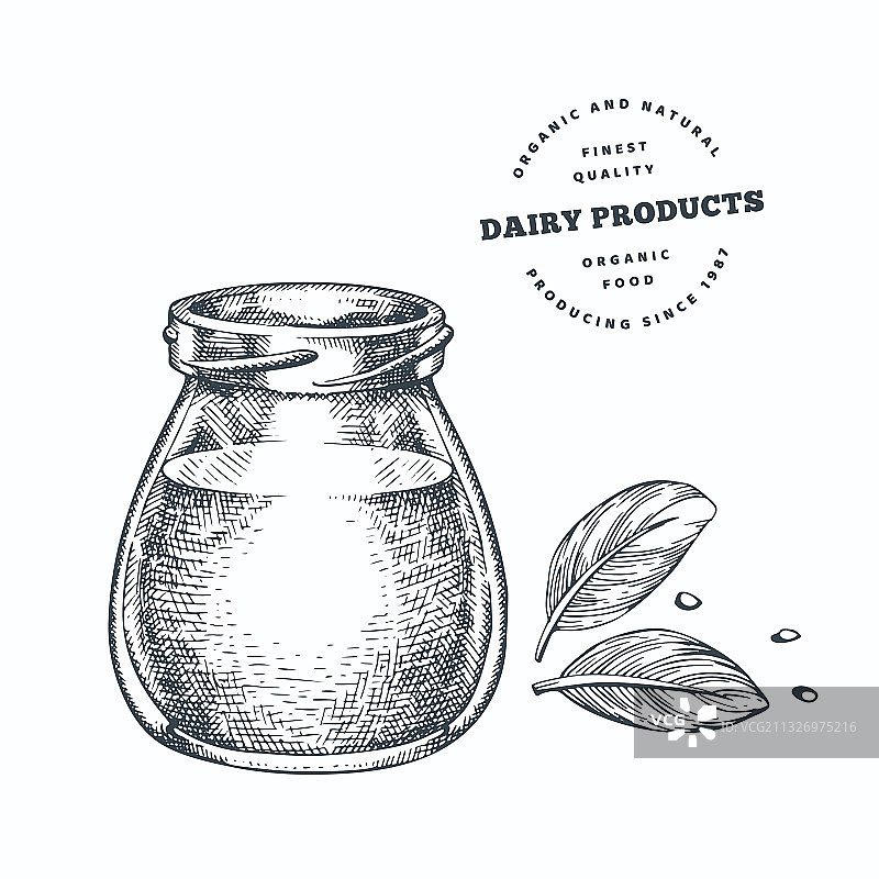手绘风格牛奶酸奶罐子图片素材