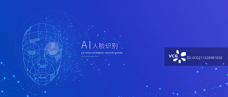 人脸识别科技展板背景设计图片素材