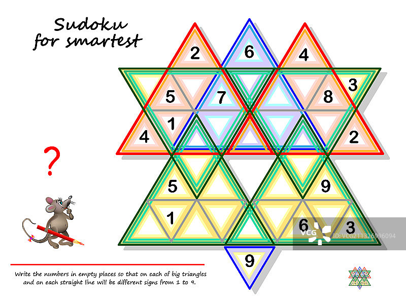 高难度数独逻辑益智游戏图片素材