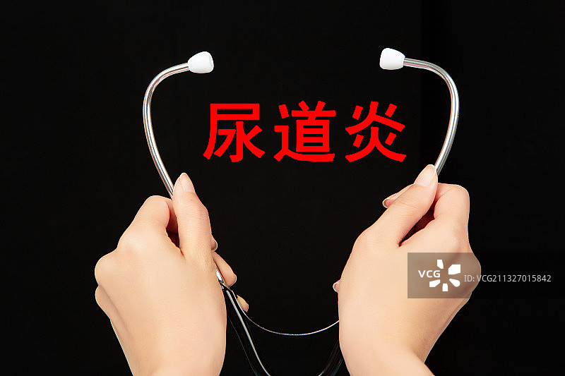 医疗概念：尿道炎图片素材