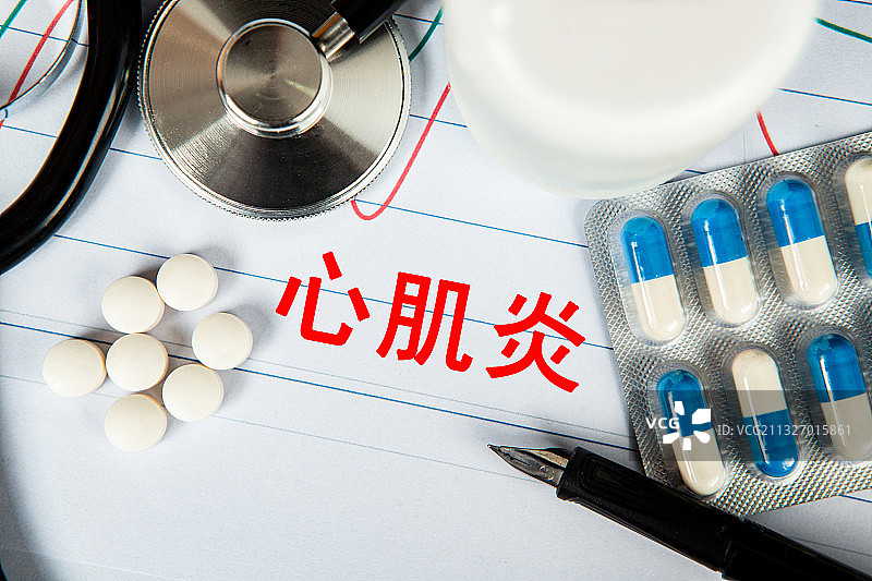 医疗概念：心肌炎图片素材