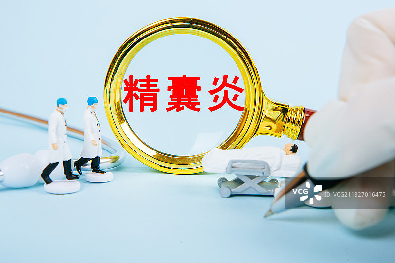 医疗概念：精囊炎图片素材