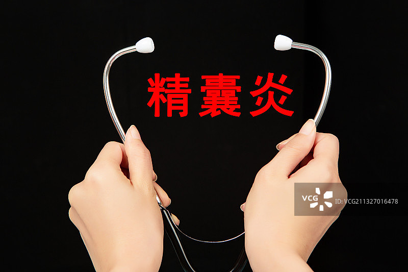 医疗概念：精囊炎图片素材