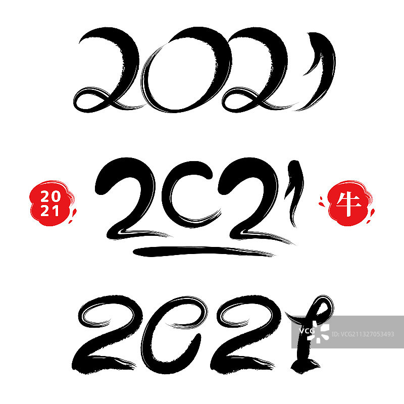 2021年农历新年书法金属牛象形文字图片素材
