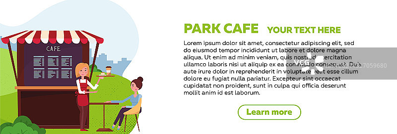 公园咖啡厅青年横向网页banner设计图片素材