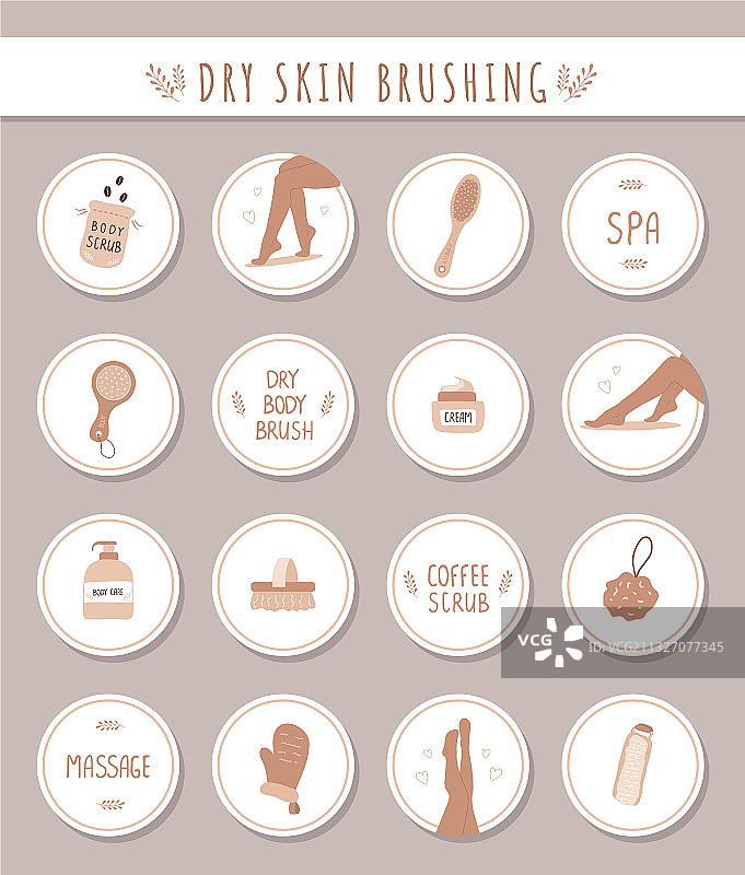 家居身体护理封面图片素材