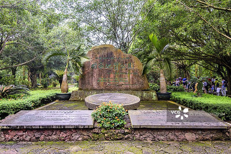 中国海南雷琼海口火山群世界地质公园图片素材