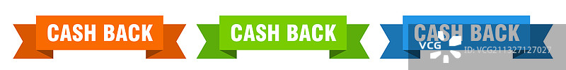 返现丝带，返现独立纸质标志图片素材