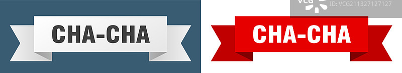 恰恰舞丝带隔离纸质标志banner图片素材