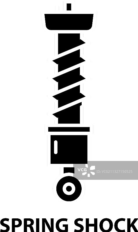 带可编辑弹簧减震图标黑色标志图片素材