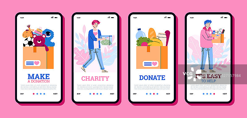 慈善捐赠引导页界面设计套件图片素材
