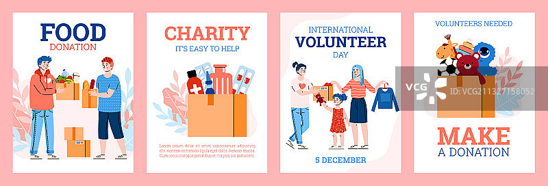 国际志愿者日海报合集图片素材