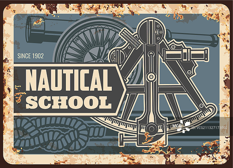 航海学校金属铭牌海洋风图片素材