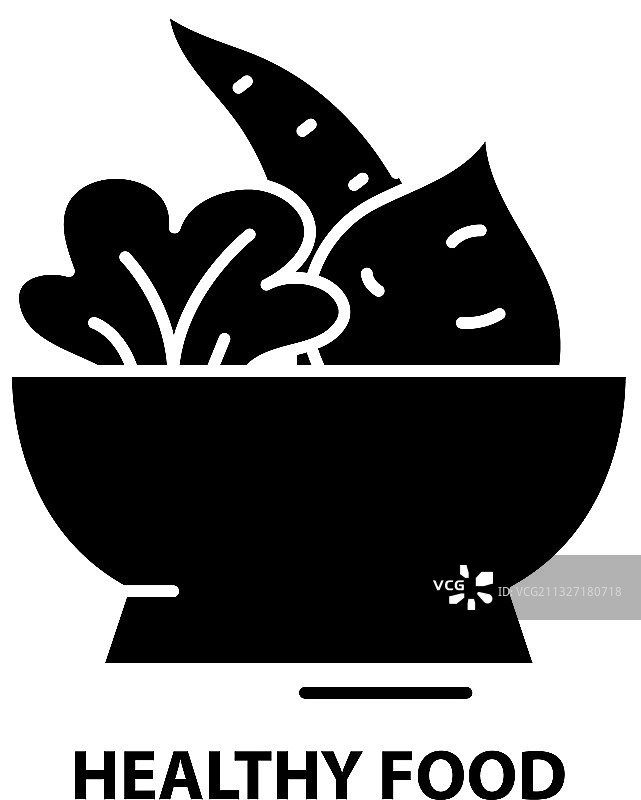 健康食品黑色图标标志（可编辑）图片素材