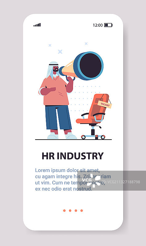 阿拉伯男经理拿着扩音器招聘图片素材