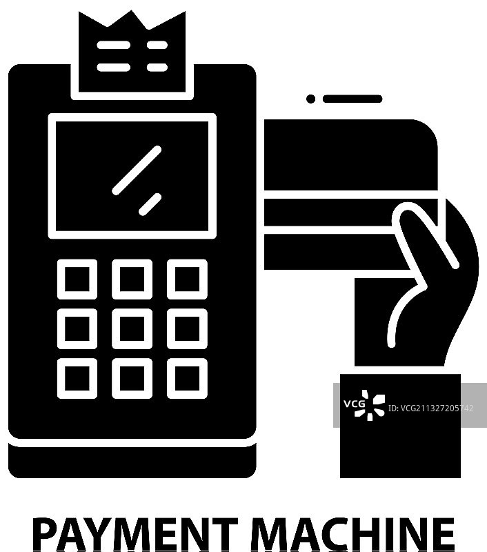 支付机黑色图标标志图片素材