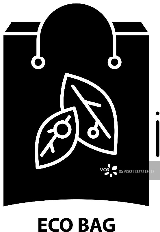环保袋标志黑色图标图片素材