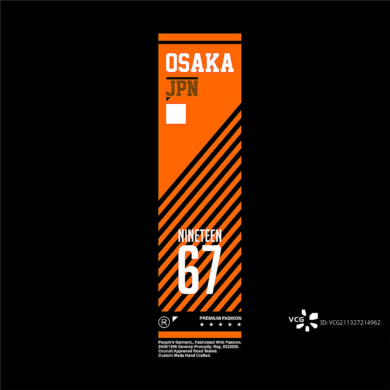 1967年日本大阪简约复古时尚图片素材