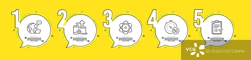 5G互联网原子及SEO设备图标合集图片素材