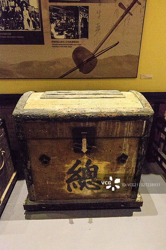 中国华侨历史博物馆 北京图片素材