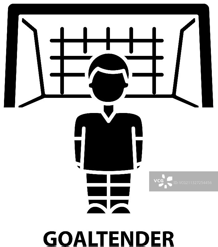 可编辑的守门员图标黑色标志图片素材