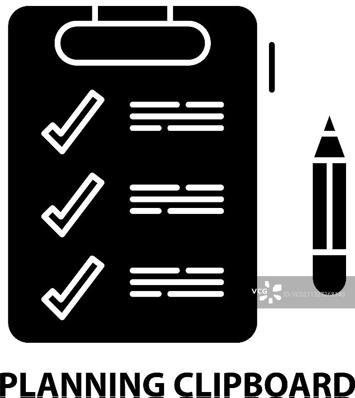带计划板图标的黑色标志图片素材
