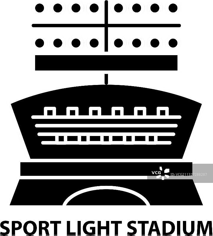 运动场馆灯光黑色标志图片素材